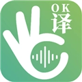 译妙蛙翻译官直装版