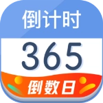 新春佳节倒计时无广告版
