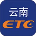 云南ETC官方正版