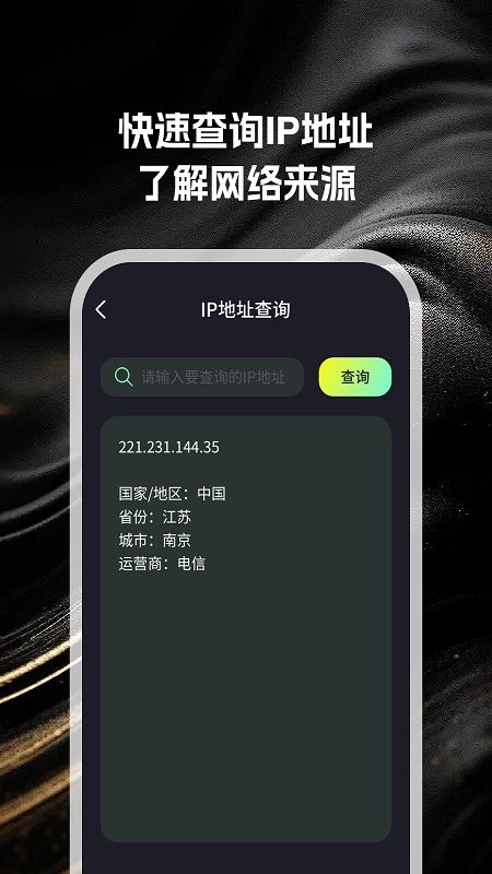 亦泽流量免费版图1