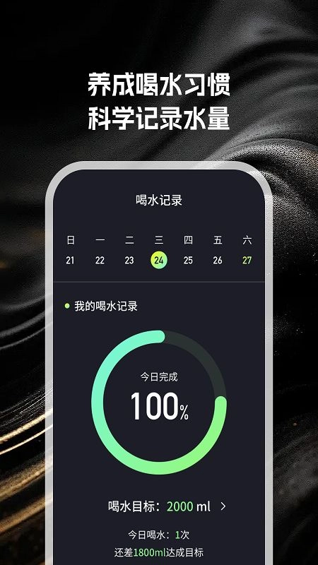亦泽流量免费版图2