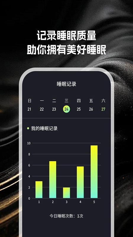 亦泽流量免费版图3