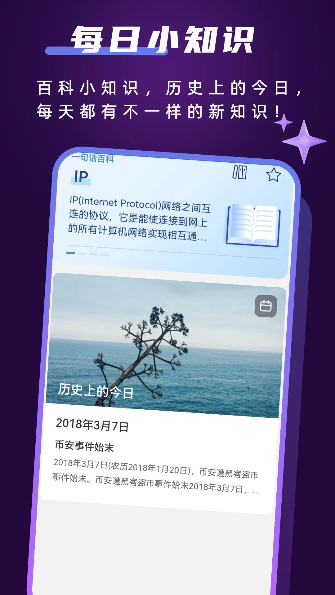 畅快工具大全安卓官方版(2)