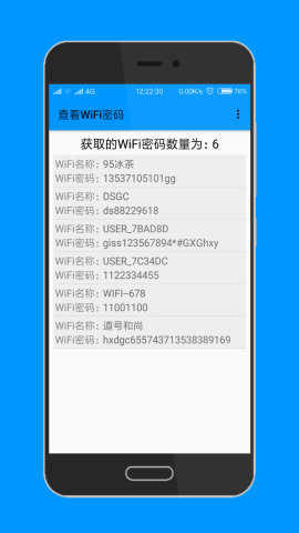 高级工具箱截图0