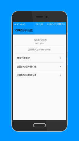 高级工具箱截图2