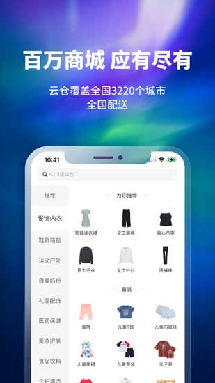 换吗安卓直装版图2