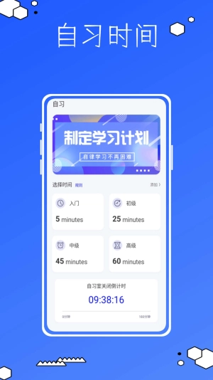 Vision安卓官方版