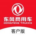 东风车管家安卓免费版
