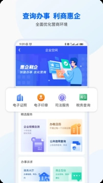 智桂通官方版
