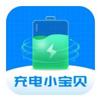 充电小宝贝免费原版