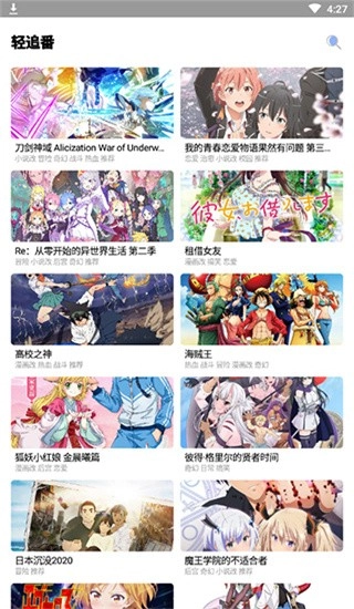 海岸盒子通用版图4