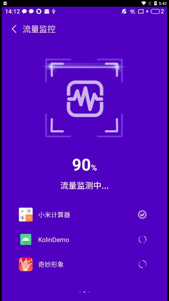 WiFi小蓝测速手机版图1
