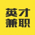 英才兼职官方版
