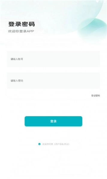 聚换优品安卓版