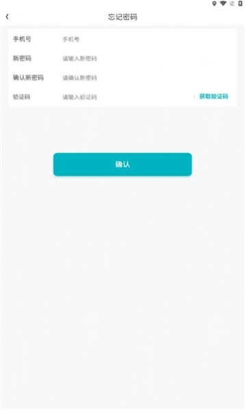 聚换优品安卓版