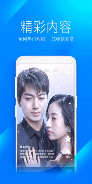 wifimasterkeylite通用版(3)