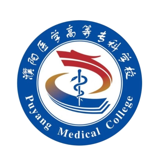 智慧濮医最新免费版