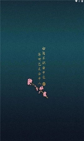柠檬音乐2026官方正版图1