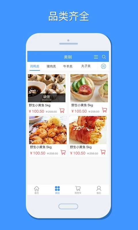 冻博汇官方版图2