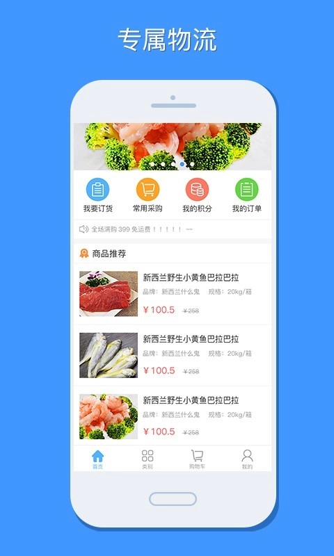 冻博汇官方版图3