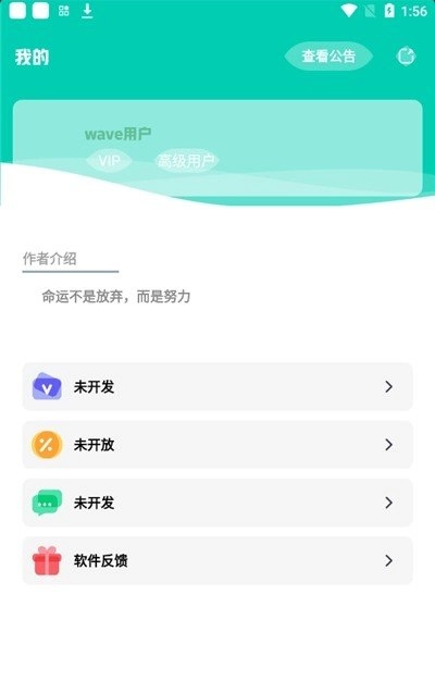 帧率显示器FPS安卓直装版图3