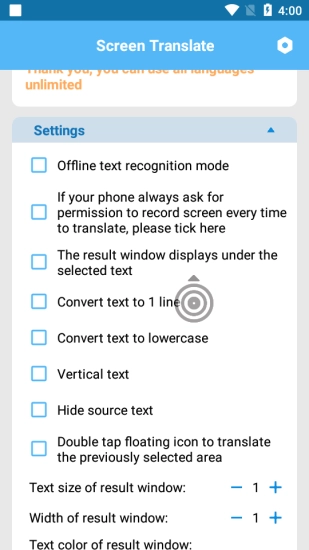 screentranslate安卓官方版