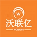 沃联亿手机正版