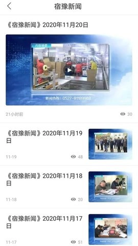 豫见精彩安卓官方版图3