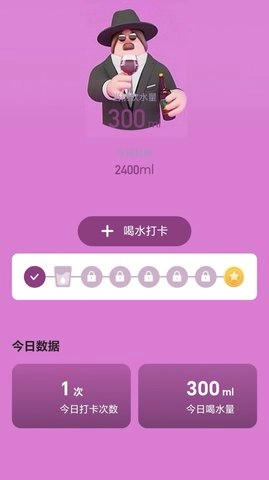 走路小妙招最新免费版图2