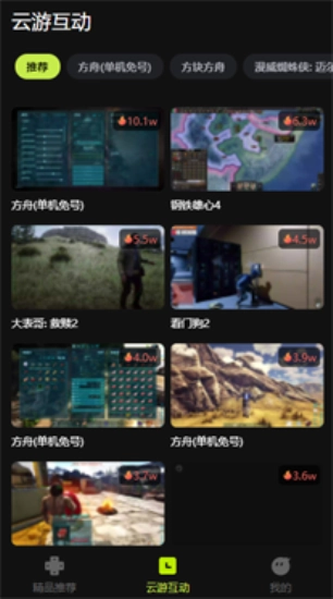 游戏截图