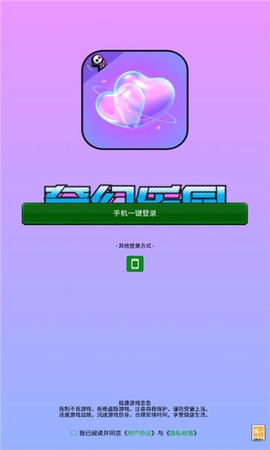 奇幻乐园最新版下载