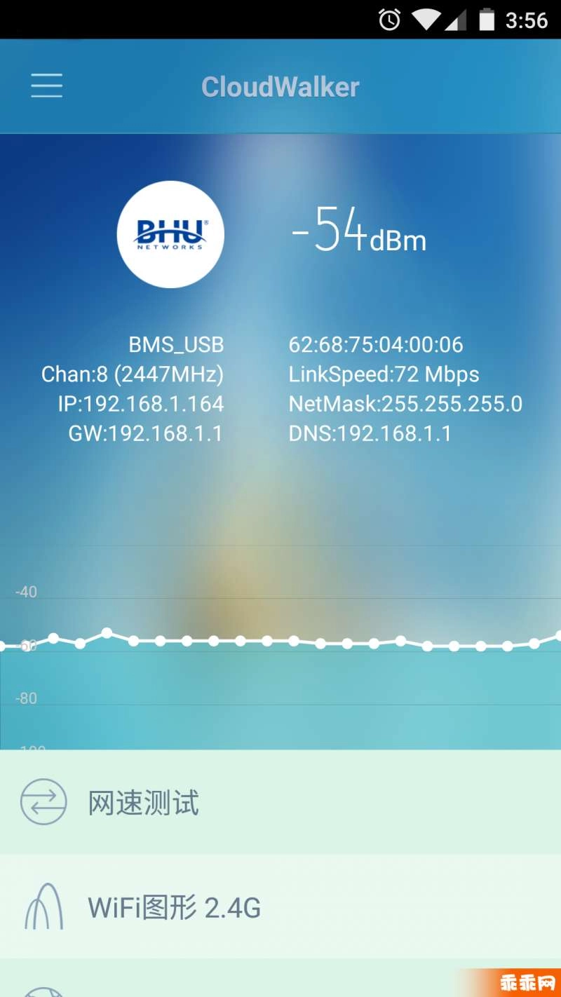 CloudWalker官方最新版图2