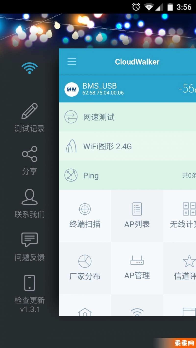 CloudWalker官方最新版图3
