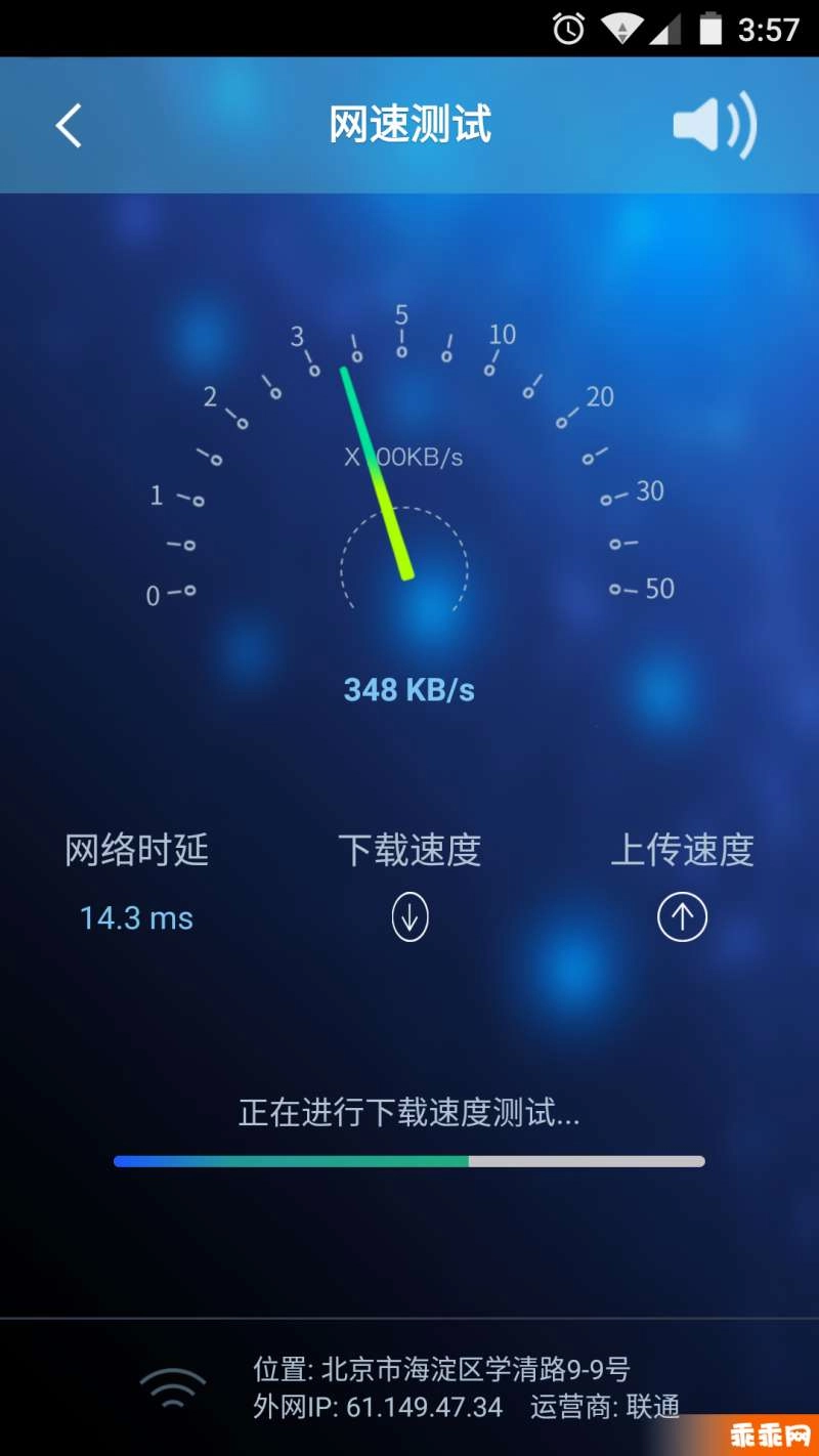 CloudWalker官方最新版图4