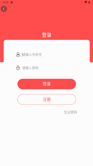 精联惠选官方版图3