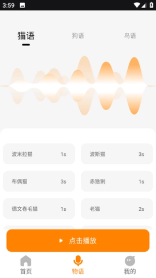 仓鼠翻译器(2)