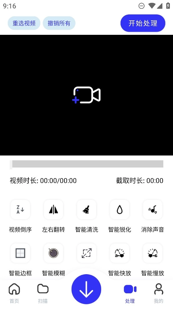 快乐软件通用版图1