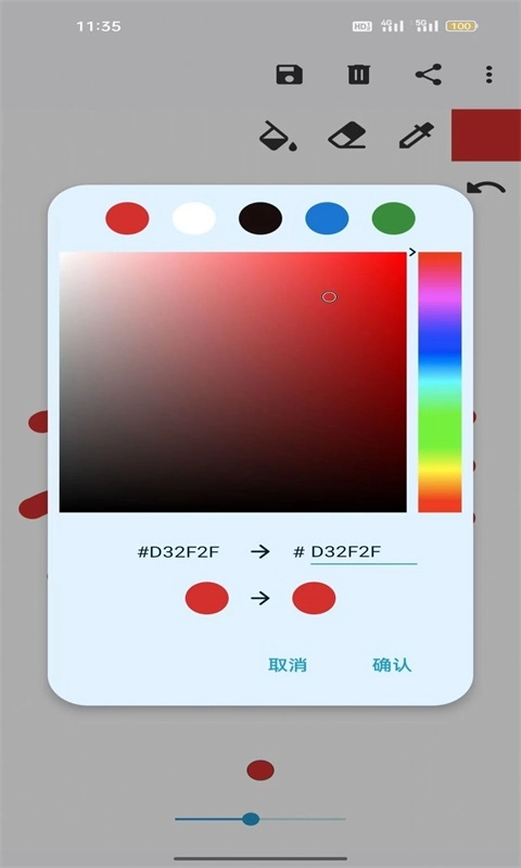 义礼盘保手机版图1