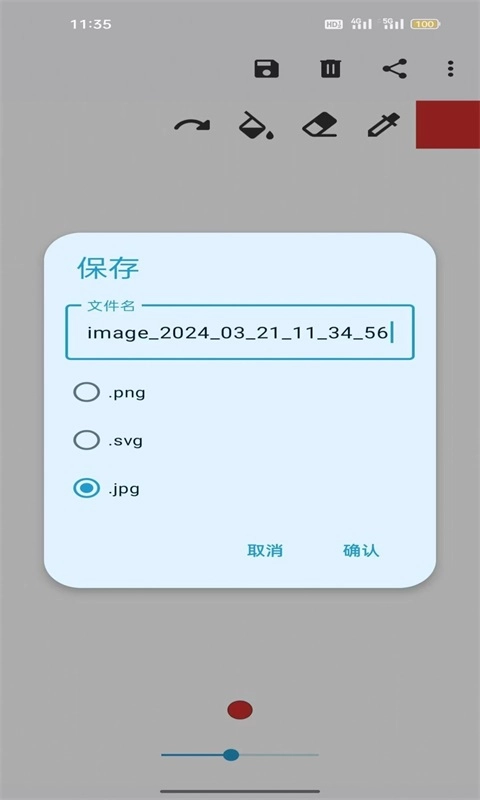 义礼盘保手机版图2