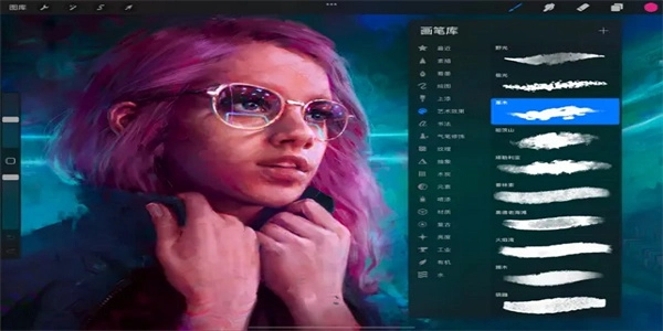procreate绘画软件免费原版