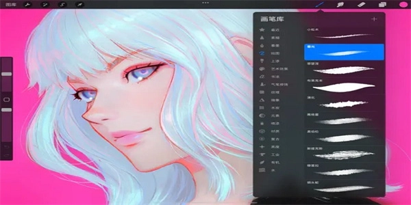 procreate绘画软件免费原版