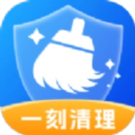一刻清理最新免费版