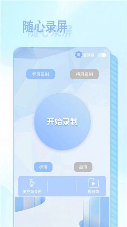 NFC智慧读卡器通用版图1