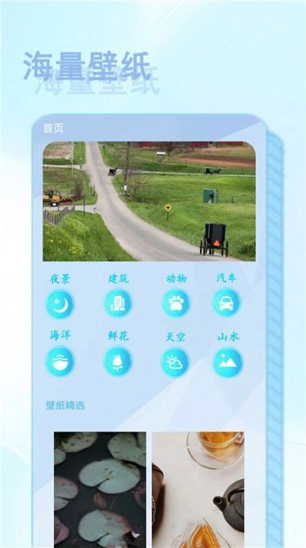 NFC智慧读卡器通用版图2