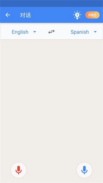 全语言翻译器直装版