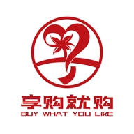 惠民享购就购正版