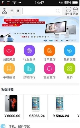 金豆商城免费版