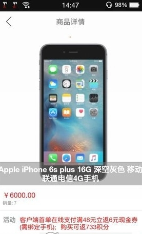 金豆商城免费版