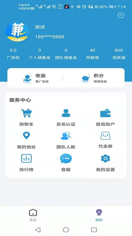乐兼网手机版图3