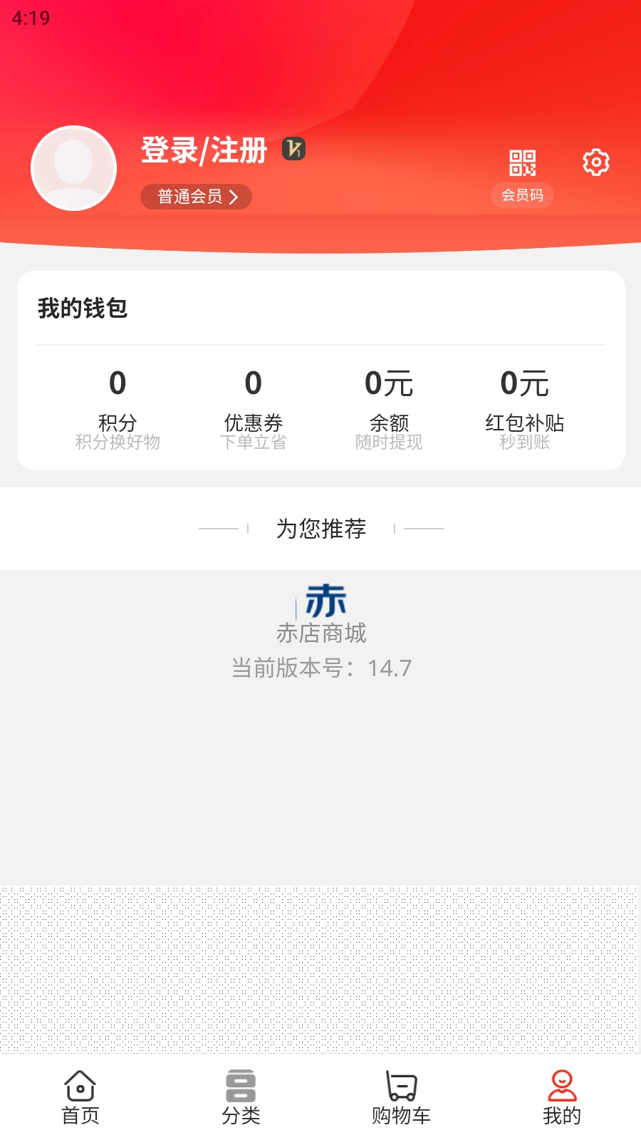 到位供应链免费版